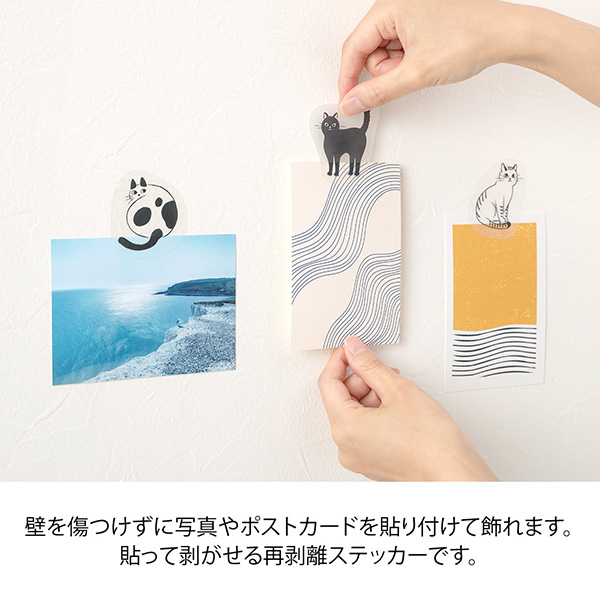 MIDORI Clip Sticker Cat