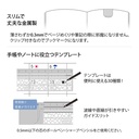 MIDORI Clip Ruler Silver A