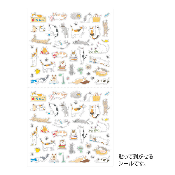 MIDORI Sticker Collection 2687