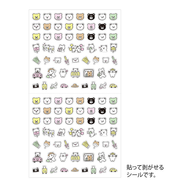 MIDORI Sticker Collection 2686