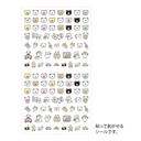 MIDORI Sticker Collection 2686