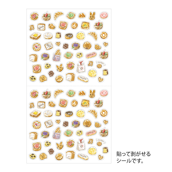 MIDORI Sticker Collection 2681