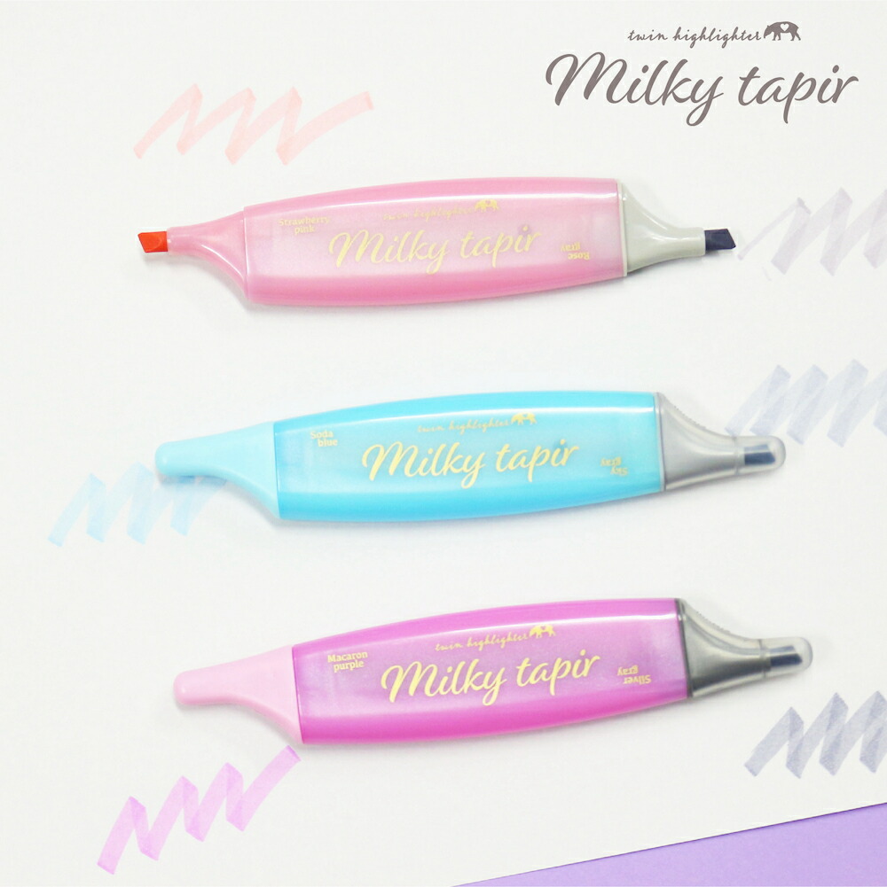 KOBARU Milky Tapir Twin Highlighter Set x 3