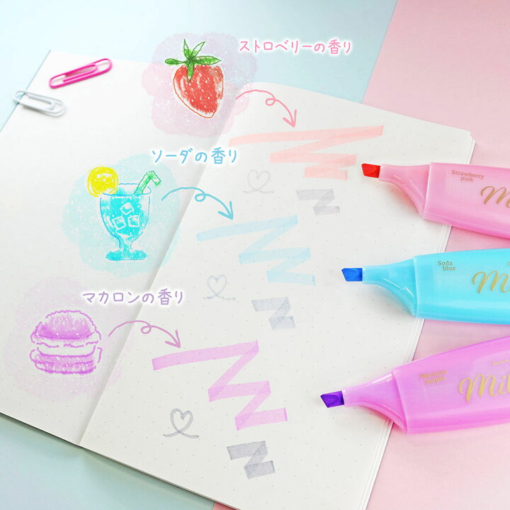 KOBARU Milky Tapir Twin Highlighter Set x 3