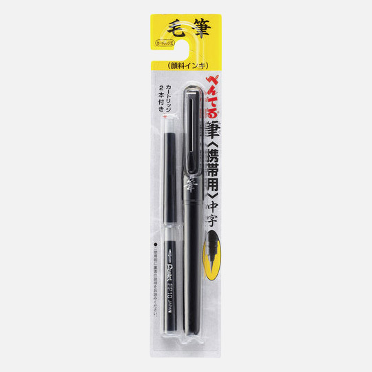 PENTEL Pocket Brush Pen Black