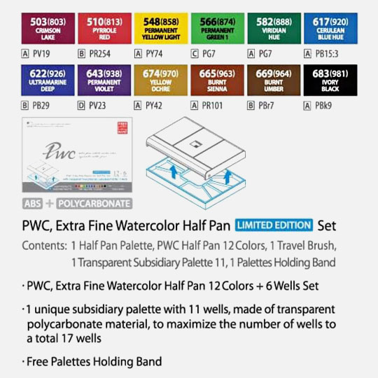 SHINHAN Premium Watercolor 1/2 Pan Set x 12