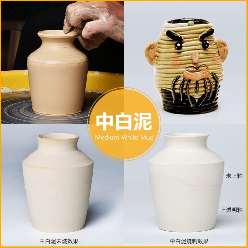 OVJ Stoneware Clay 500g Medium White