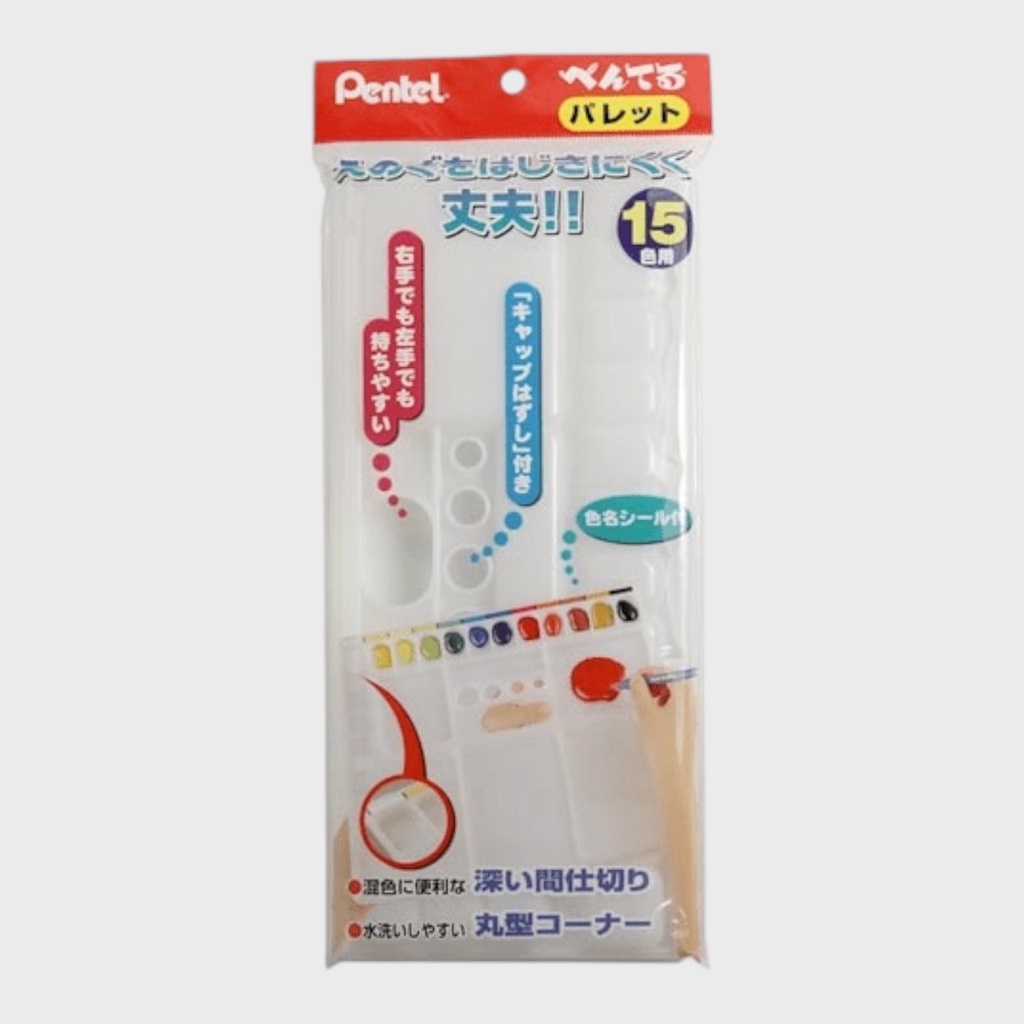 PENTEL 15-Well Plastic Palette