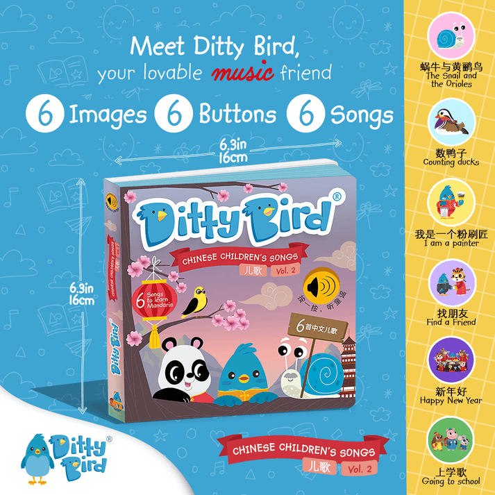 DITTY BIRD Chinese Children Songs Volume 2