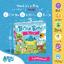 DITTY BIRD Action Songs