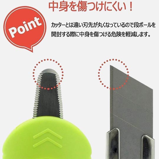 CANARY Corrugated Cardboard Saw