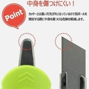 CANARY Corrugated Cardboard Saw