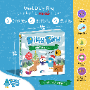 DITTY BIRD Christmas Songs