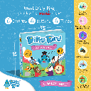 DITTY BIRD Classical Music