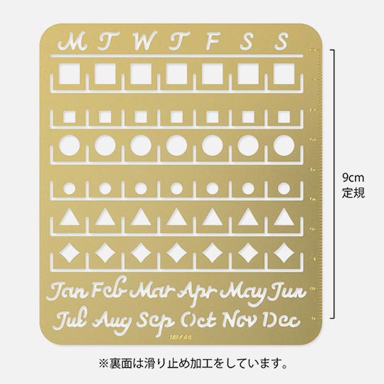 MIDORI Monthly Calendar Template L