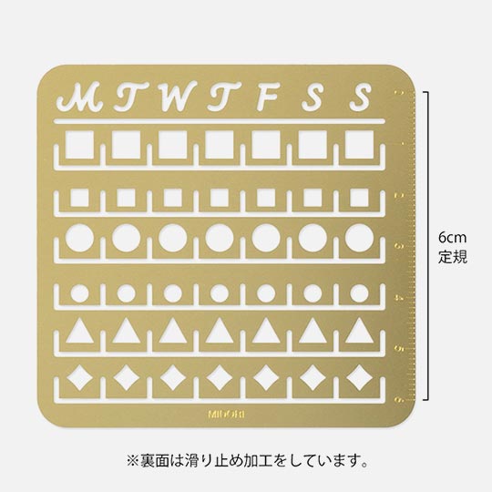 MIDORI Monthly Calendar Template M