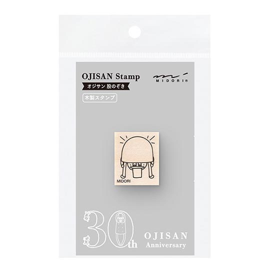 MIDORI Ojisan 30th Anniversary Wooden Stamp B