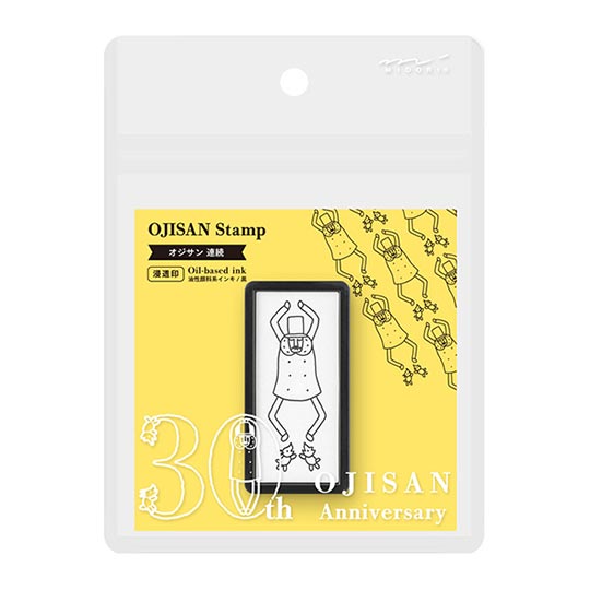 MIDORI Ojisan 30th Anniversary Paintable Stamp Pre-Inked Half Size Repeating Pattern