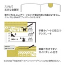 MIDORI Clip Ruler Cat A