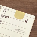 MIDORI Clip Ruler Cat A
