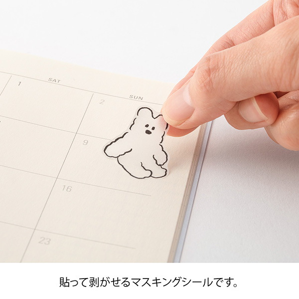 MIDORI Sticker 2644 Two Sheets Cute Motif