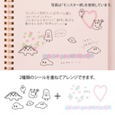 MIDORI Sticker 2644 Two Sheets Cute Motif