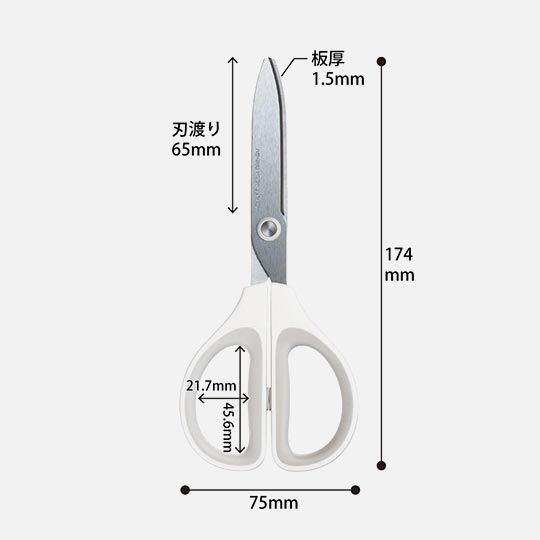 KOKUYO Saxa Stainless Steel Scissors White