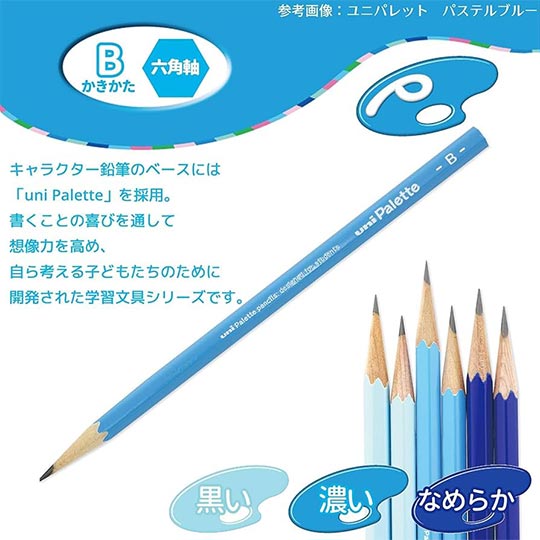 MITSUBISHI Uni Pastel Blue Graphite Pencil 6B x 12