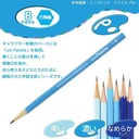 MITSUBISHI Uni Pastel Blue Graphite Pencil 6B x 12