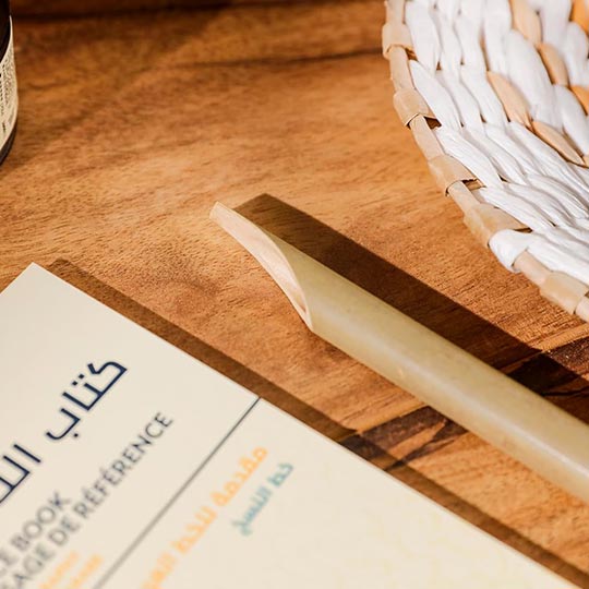 BRAUSE Arabic Reed Pen