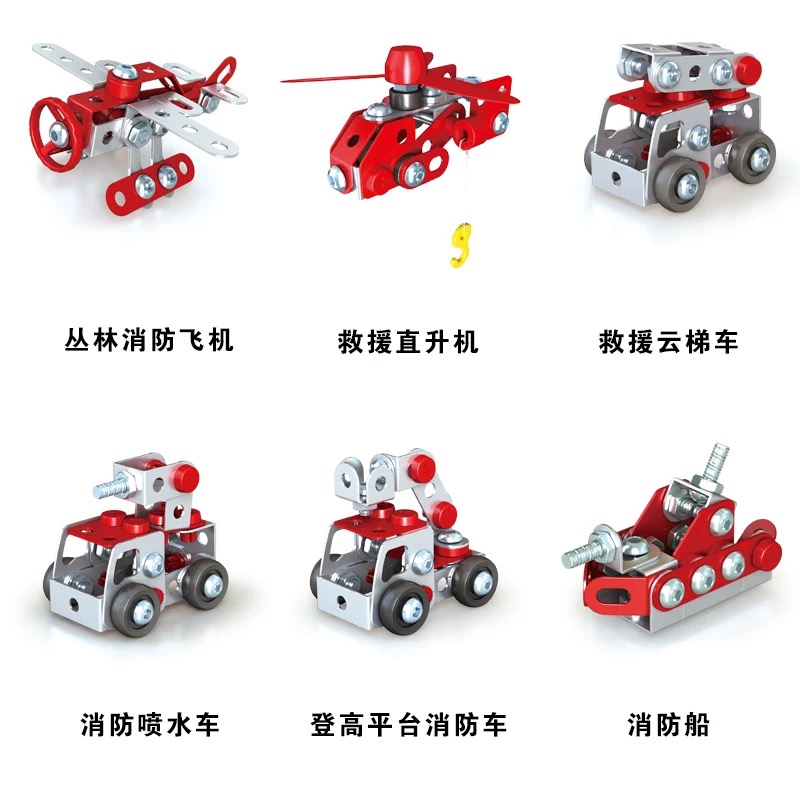 OVJ Makerspace DIY Model Civil Defence (Red Box)