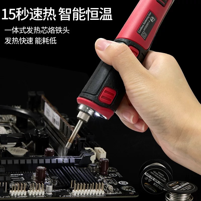 OVJ USB Wireless Soldering Iron