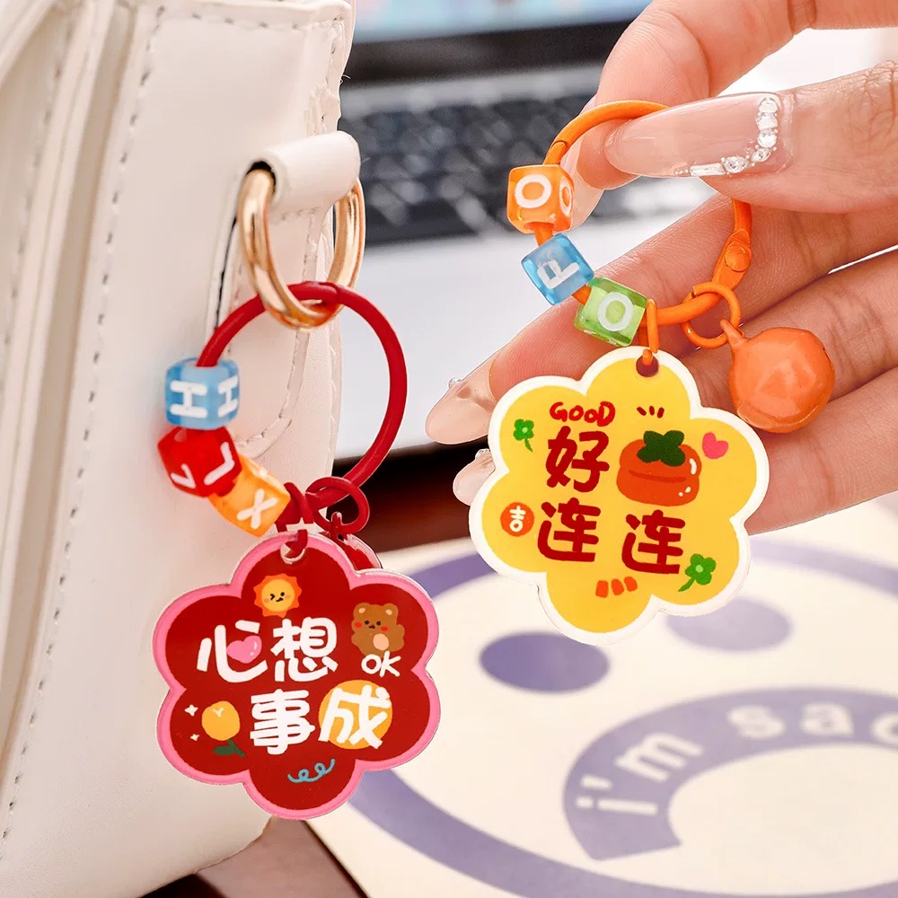 OVJ Chinese Well Wishes Key Chain