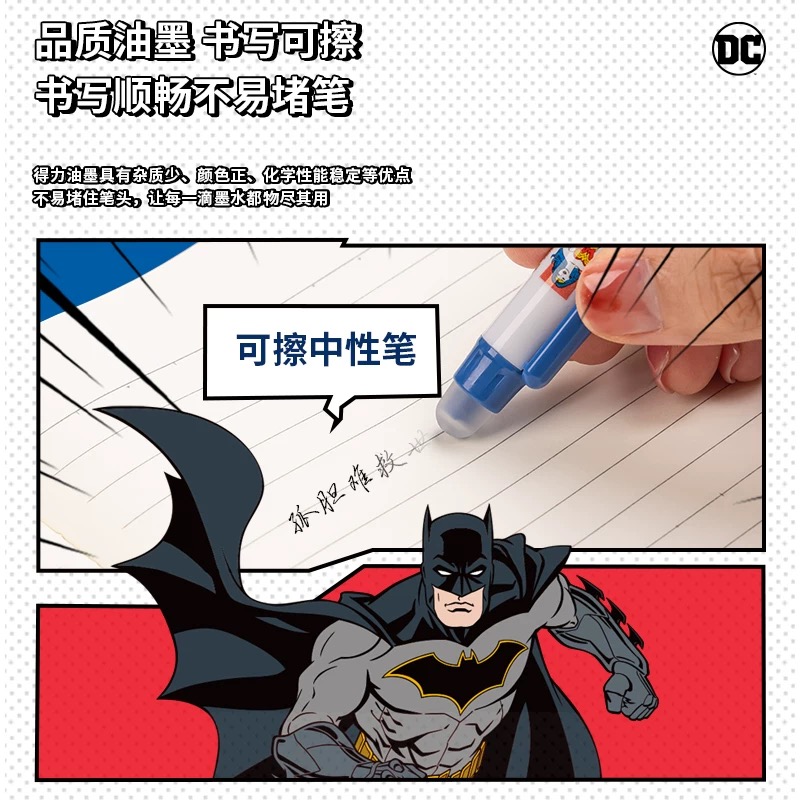 DELI Justice League Erasable Gel Ink Pen