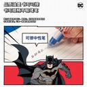 DELI Justice League Erasable Gel Ink Pen