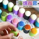 OVJ Classroom Ink Pad Finger Foam Brush Set x 40