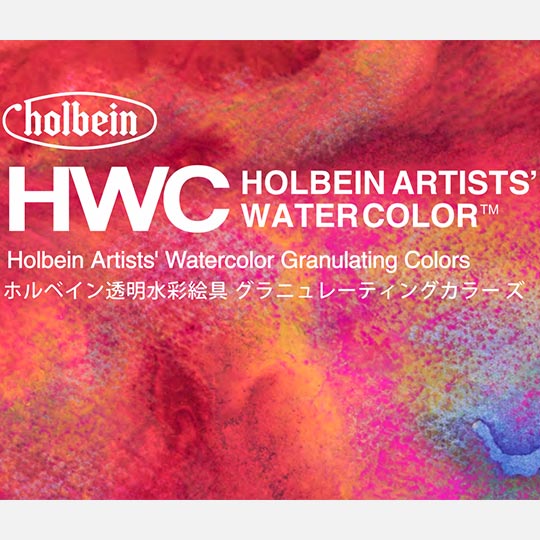 HOLBEIN Artist Granulating Watercolor 15ml Peafowl Green