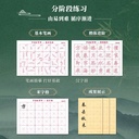 DELI Chinese Calligraphy Writing Set x 13