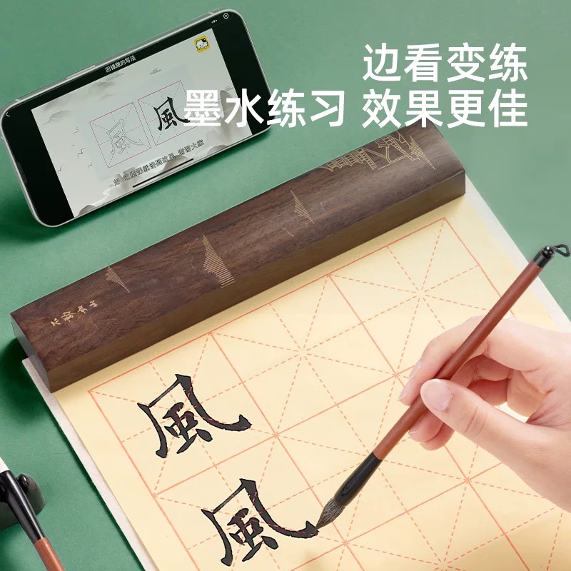 DELI Chinese Calligraphy Writing Set x 7