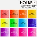 HOLBEIN Artist Watercolor 15ml Luminous Set x 12