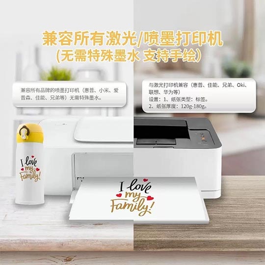 OVJ Aqua Tattoo Transfer Printing Paper A4 x 10