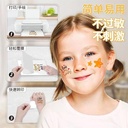 OVJ Aqua Tattoo Transfer Printing Paper A4 x 10