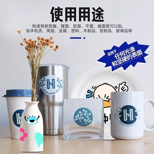 OVJ Aqua Surface Transfer Printing Paper A4 x 10