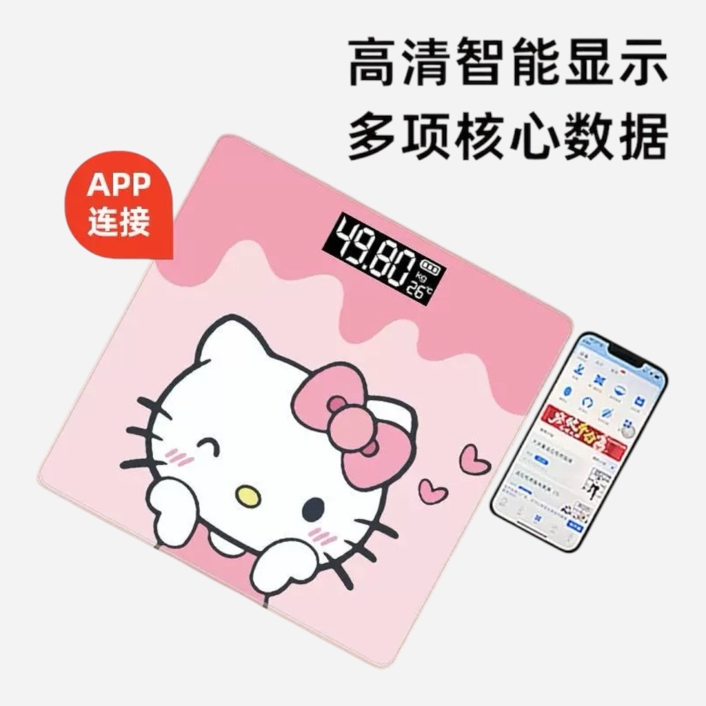 OVJ Sanrio USB Bluetooth Weighing Scale