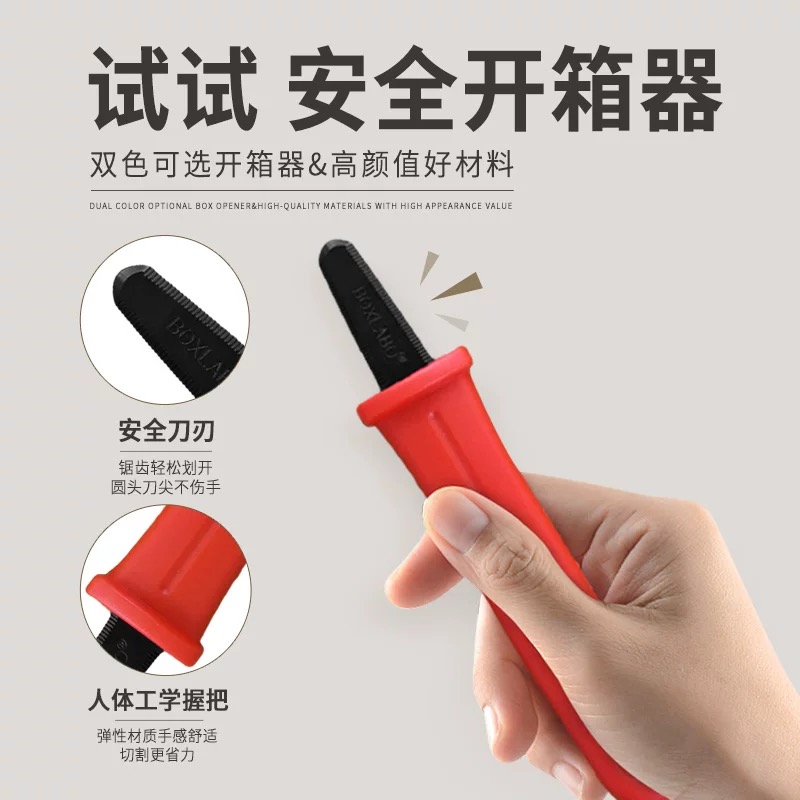 OVJ Corrugated Cardboard Cutter