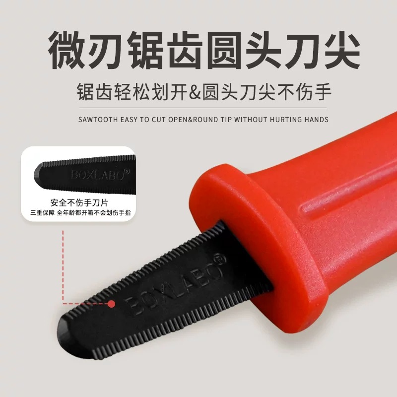 OVJ Corrugated Cardboard Cutter