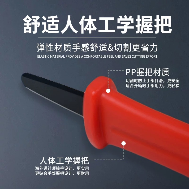 OVJ Corrugated Cardboard Cutter