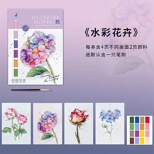 OVJ Encounter Flowers Watercolor Painting