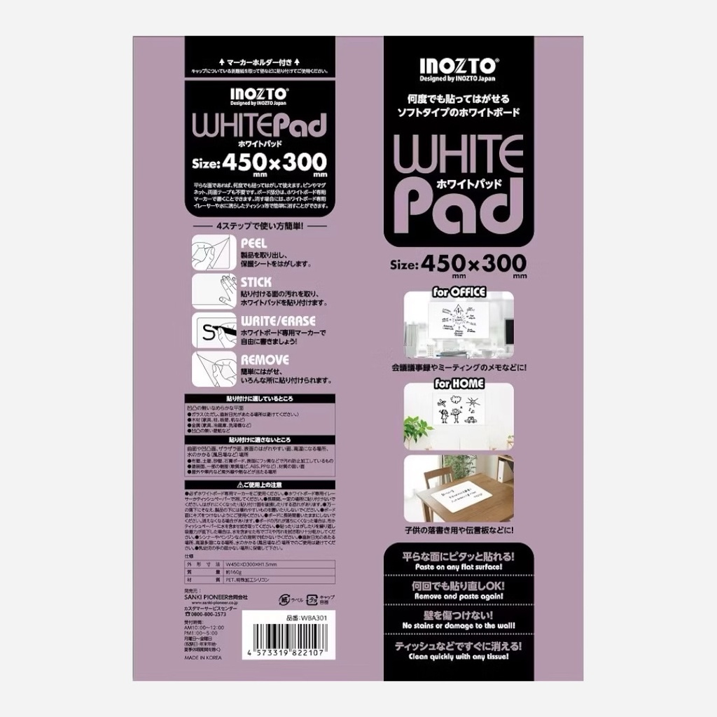INOZTO Dry Erase White Board Pad A3