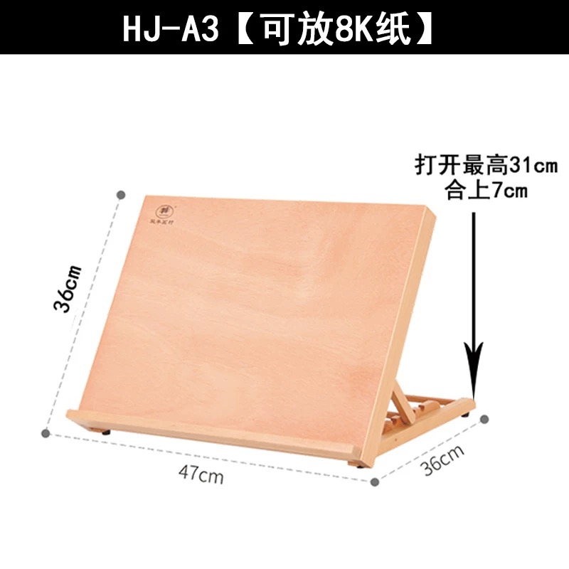 OVJ SF-A3 Beechwood Table Easel A3